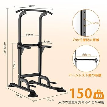 Amazon | Supaliss 懸垂 懸垂マシン ぶら下がり健康器 懸垂バー